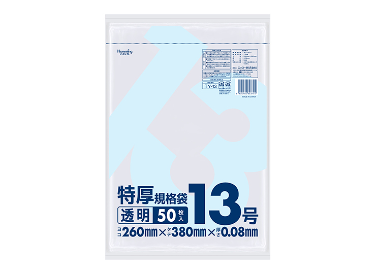 TY-13