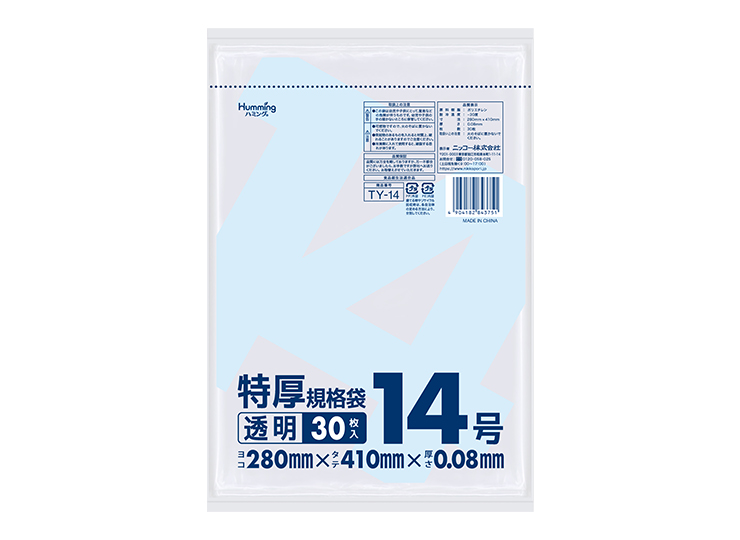 TY-14