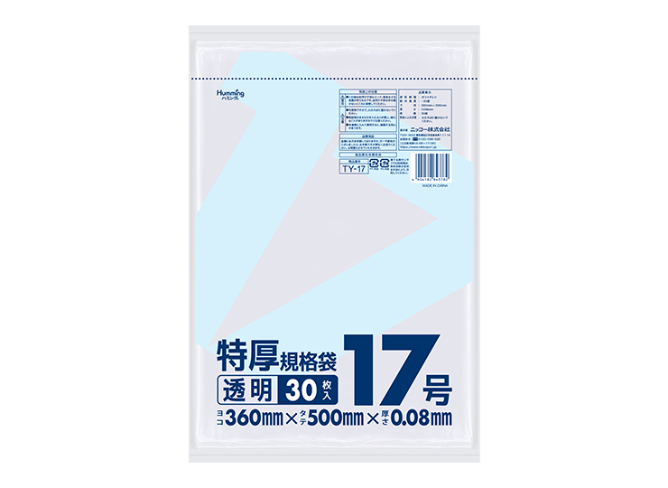 TY-17
