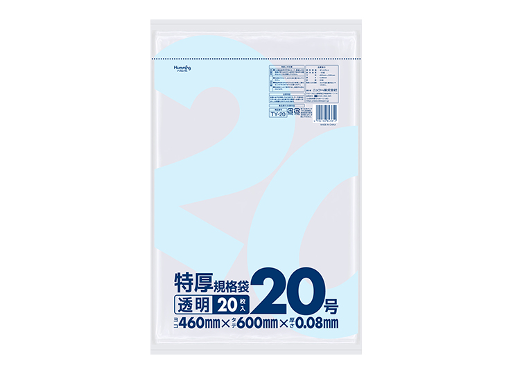 TY-20