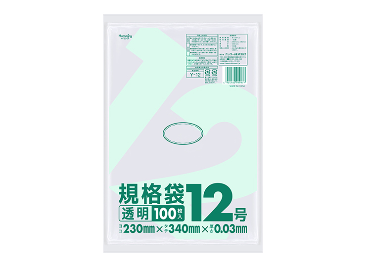 Y-12