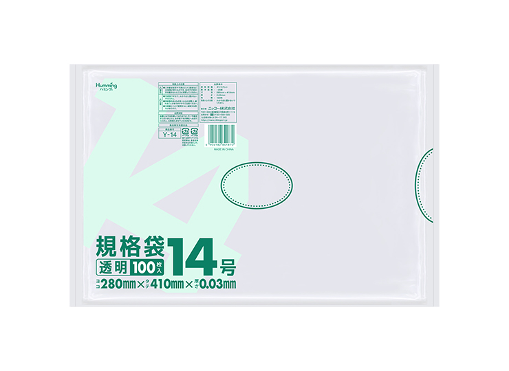 Y-14
