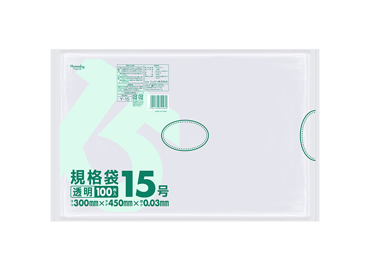 Y-15