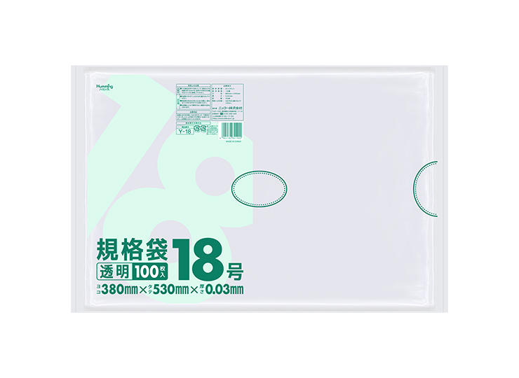 Y-18