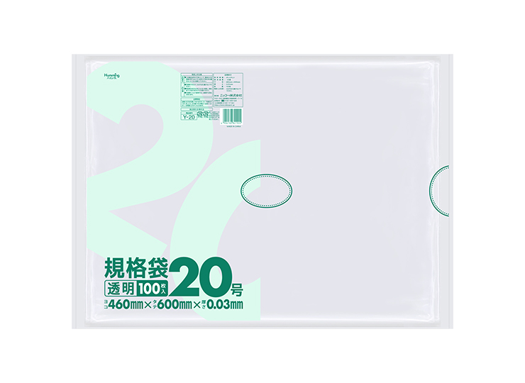 Y-20