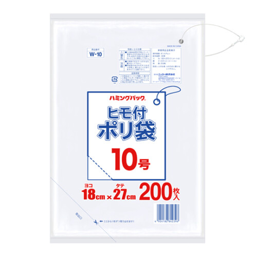 W-10