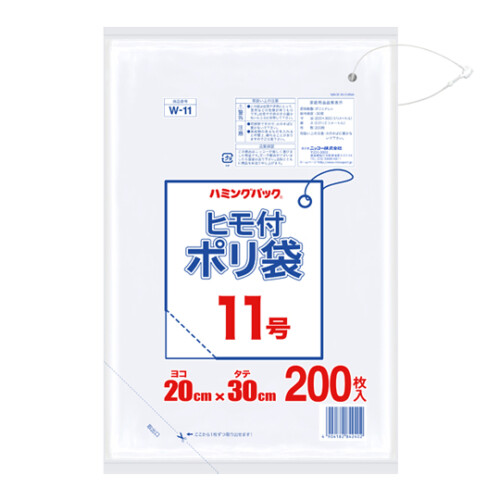 W-11