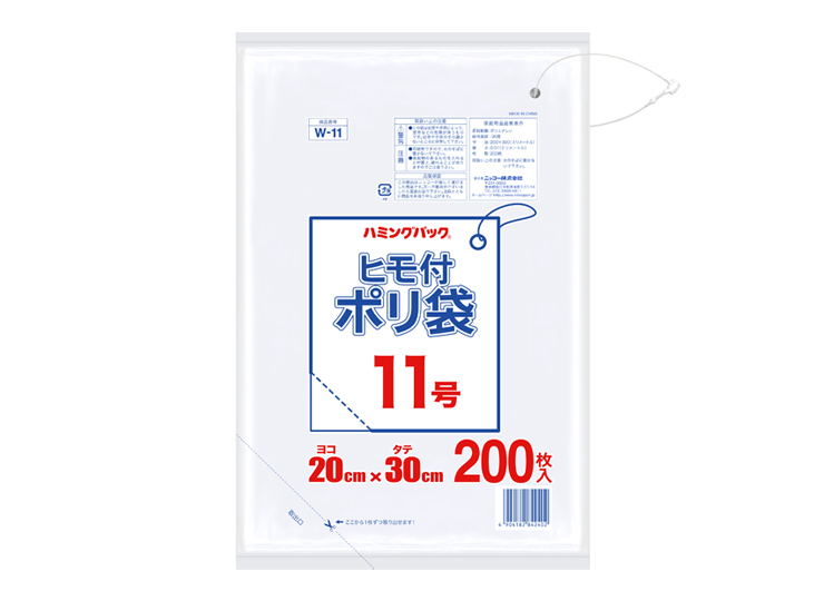 W-11