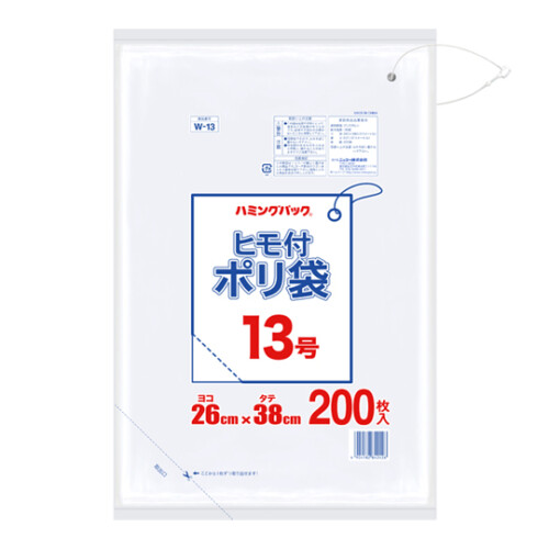 W-13