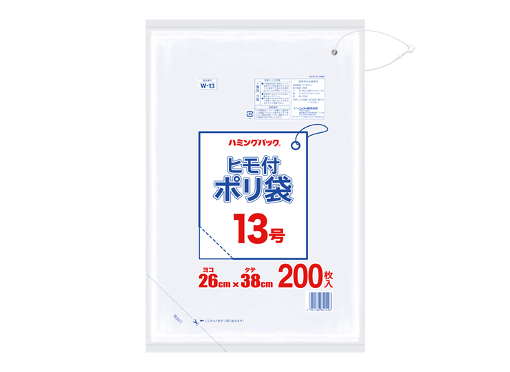 W-13